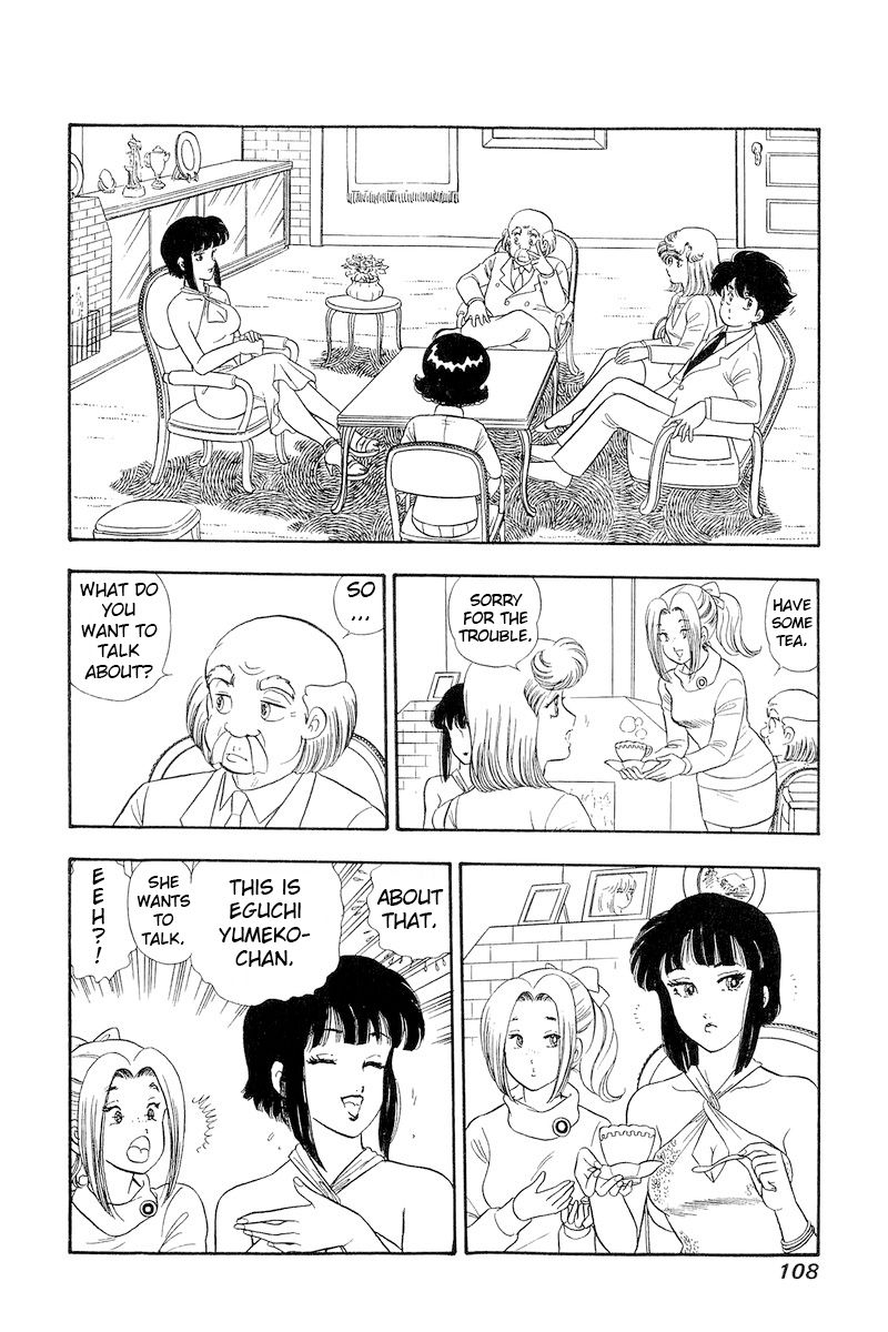 Amai Seikatsu - Chapter 203 - picture 12