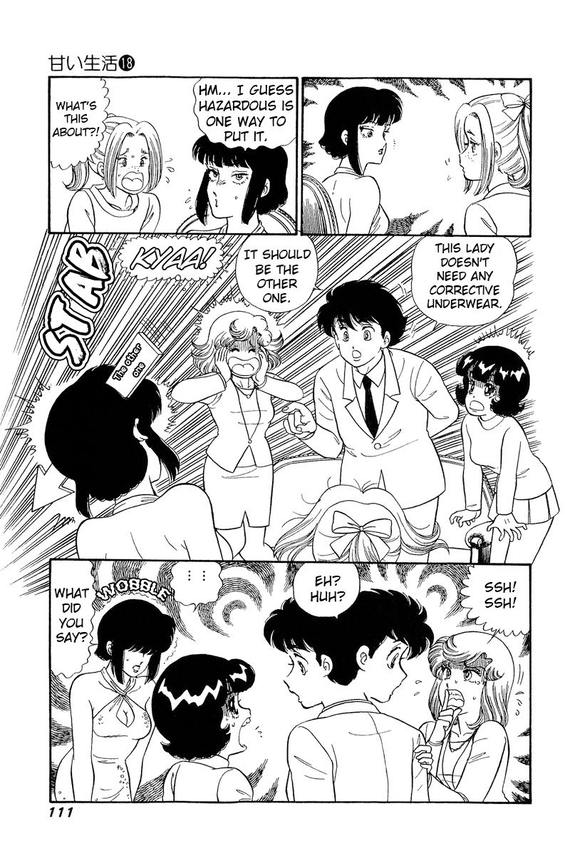 Amai Seikatsu - Chapter 203 - picture 15