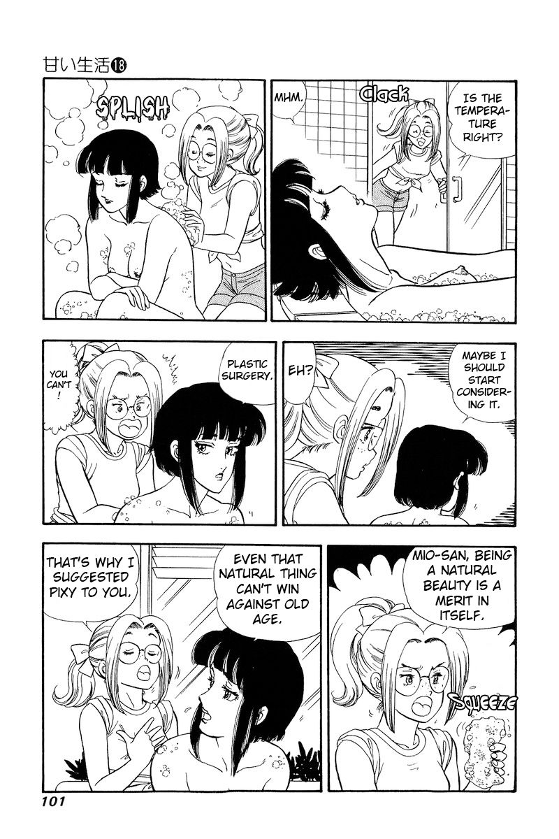 Amai Seikatsu - Chapter 203 - picture 5