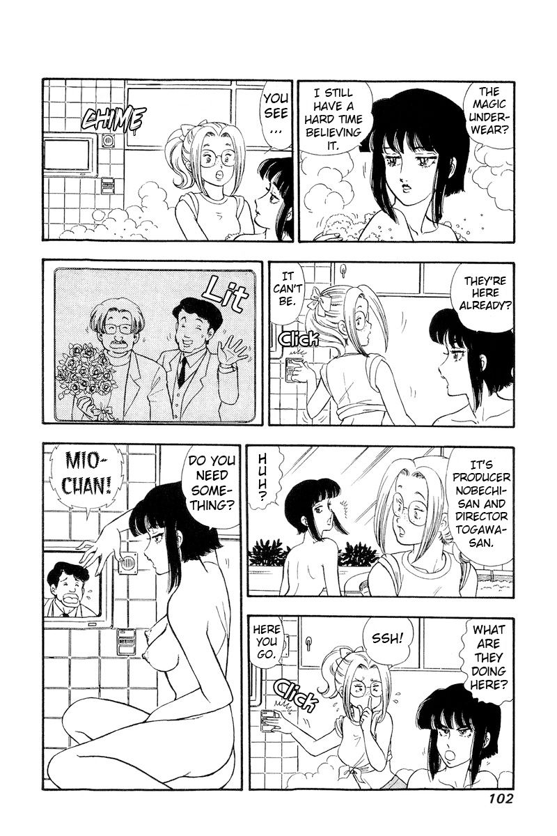 Amai Seikatsu - Chapter 203 - picture 6