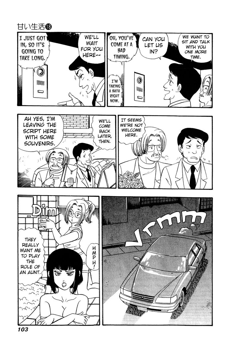 Amai Seikatsu - Chapter 203 - picture 7