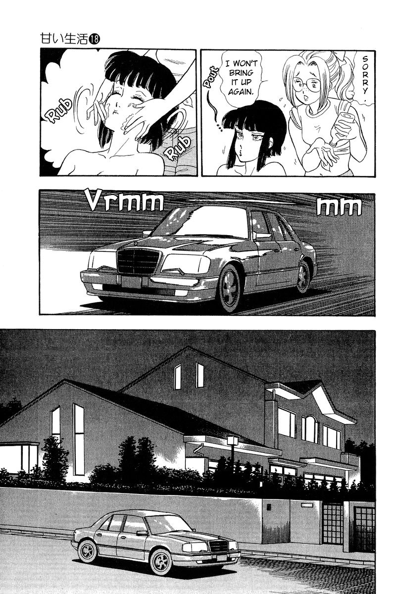Amai Seikatsu - Chapter 203 - picture 9