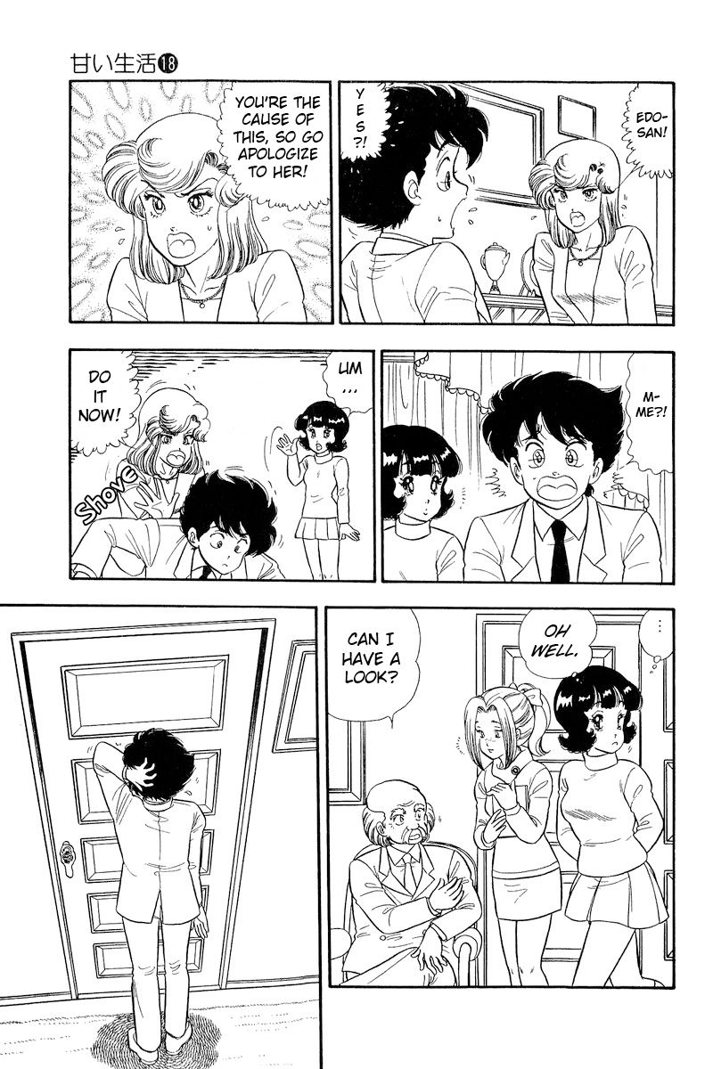 Amai Seikatsu - Chapter 204 - picture 10