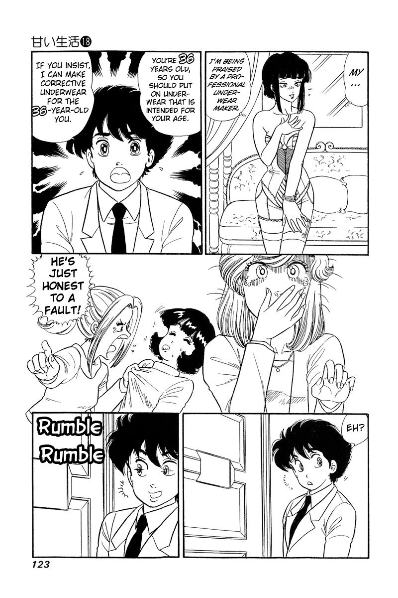 Amai Seikatsu - Chapter 204 - picture 14