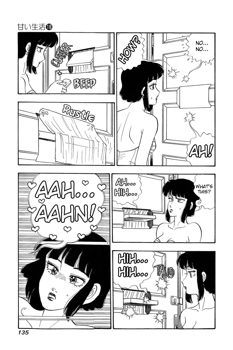 Amai Seikatsu - Chapter 205 - picture 11