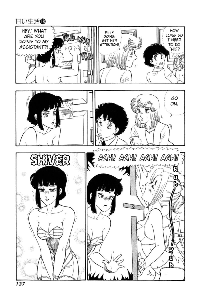 Amai Seikatsu - Chapter 205 - picture 13