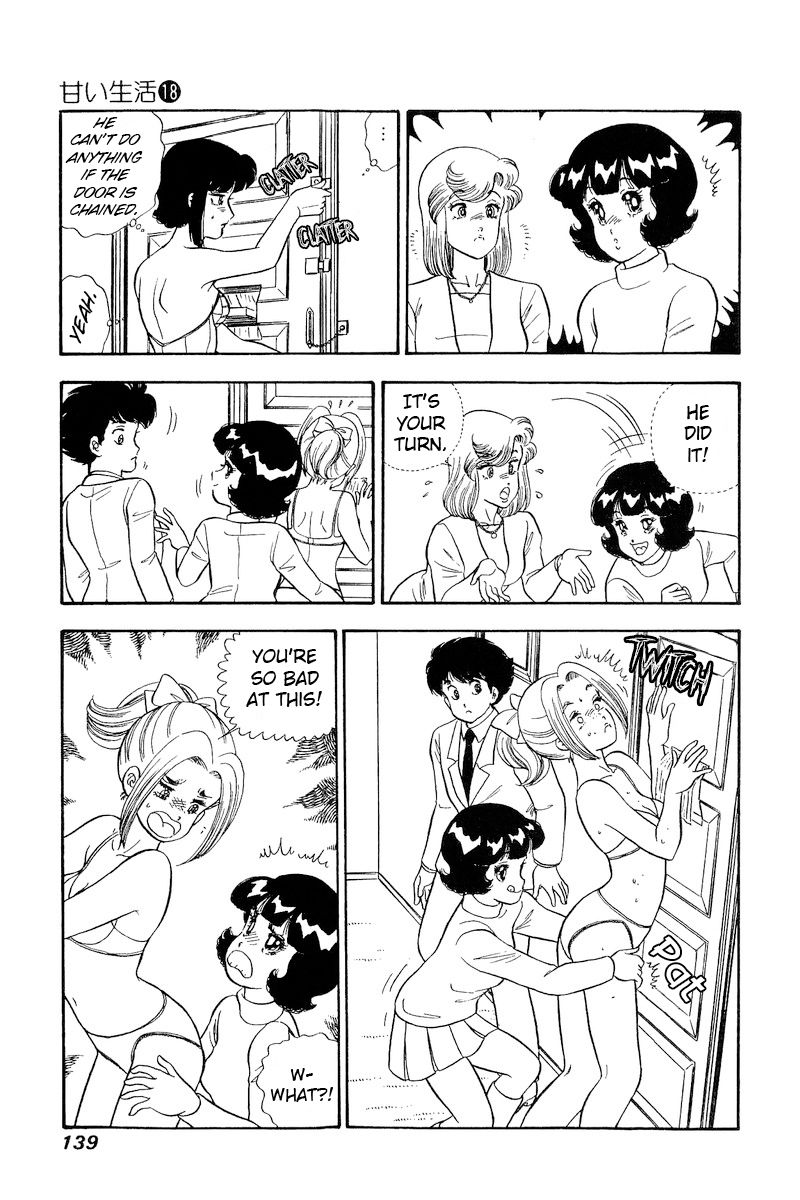 Amai Seikatsu - Chapter 205 - picture 15