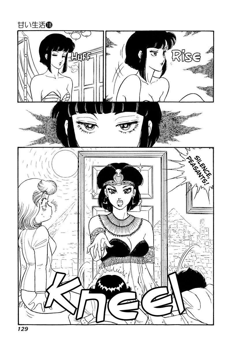 Amai Seikatsu - Chapter 205 - picture 5