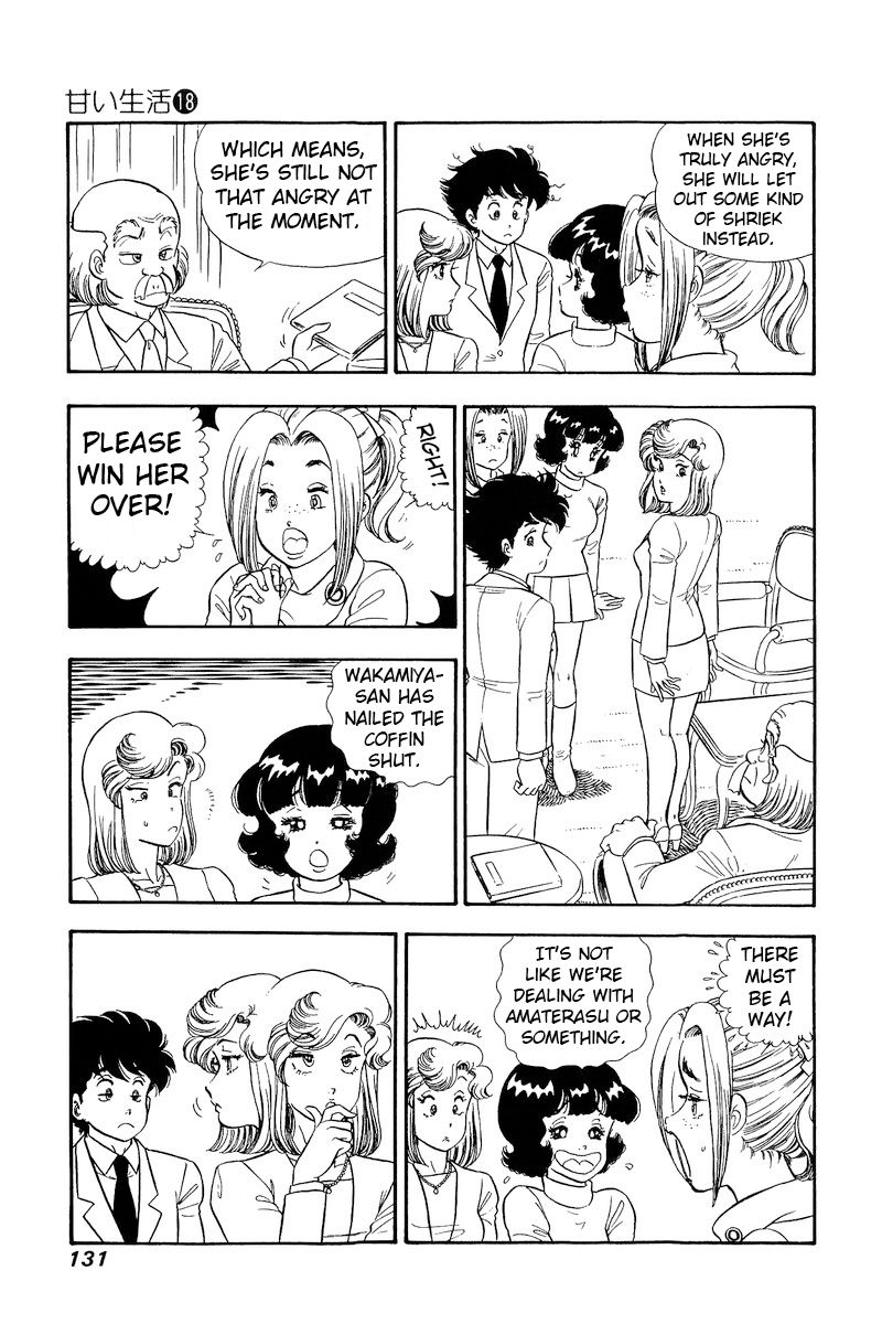 Amai Seikatsu - Chapter 205 - picture 7