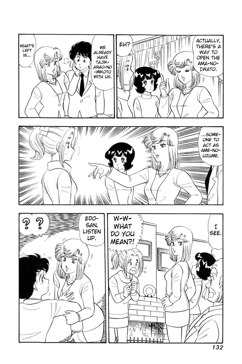 Amai Seikatsu - Chapter 205 - picture 8