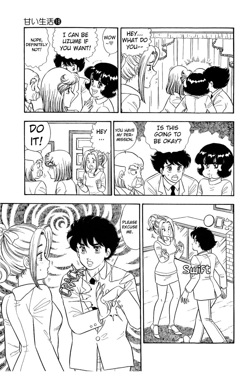 Amai Seikatsu - Chapter 205 - picture 9