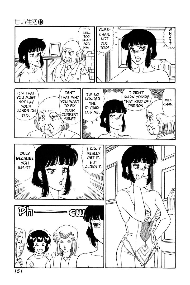 Amai Seikatsu - Chapter 206 - picture 11