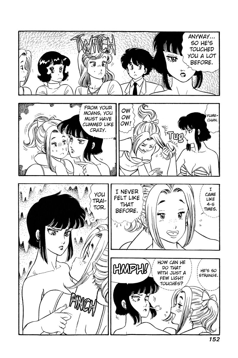 Amai Seikatsu - Chapter 206 - picture 12