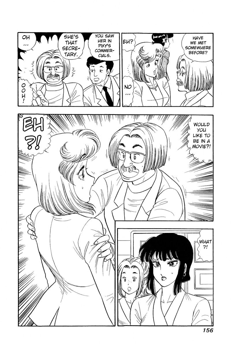 Amai Seikatsu - Chapter 206 - picture 16