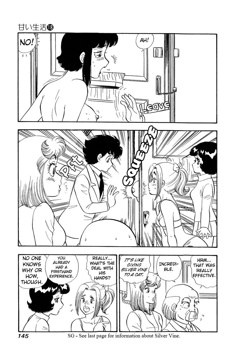 Amai Seikatsu - Chapter 206 - picture 5