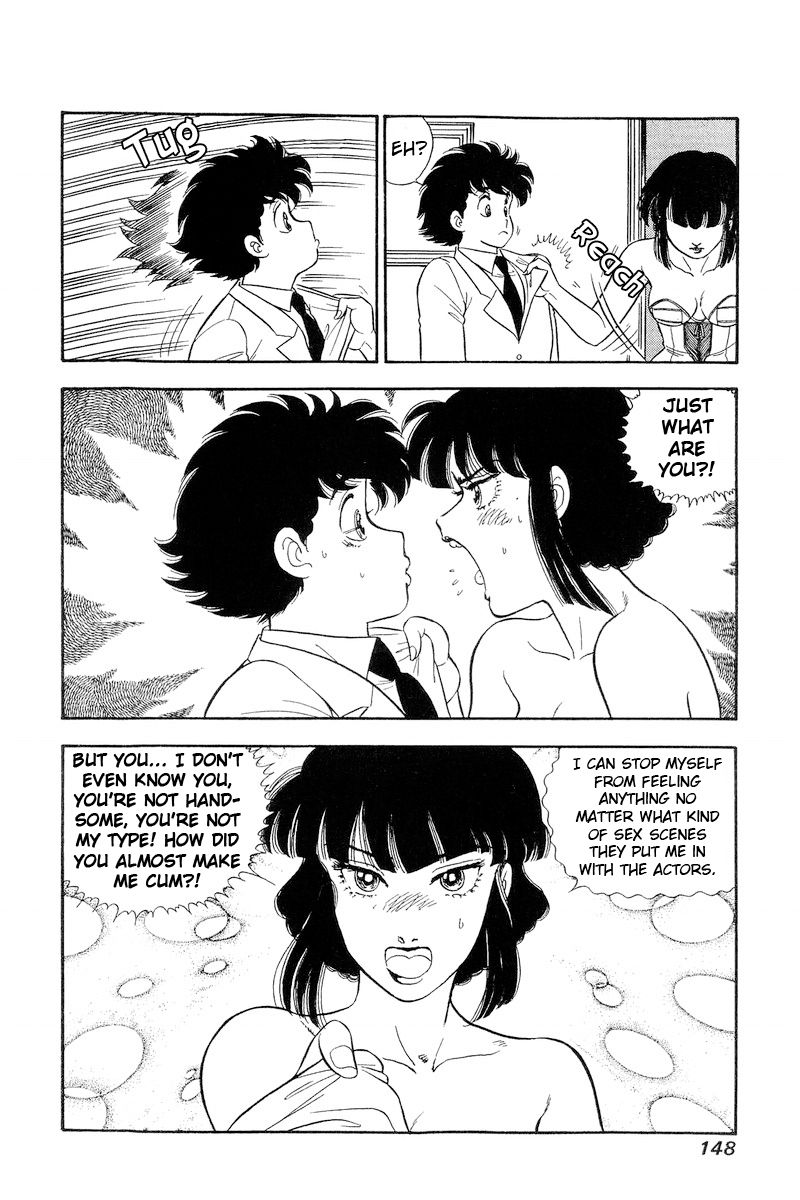 Amai Seikatsu - Chapter 206 - picture 8