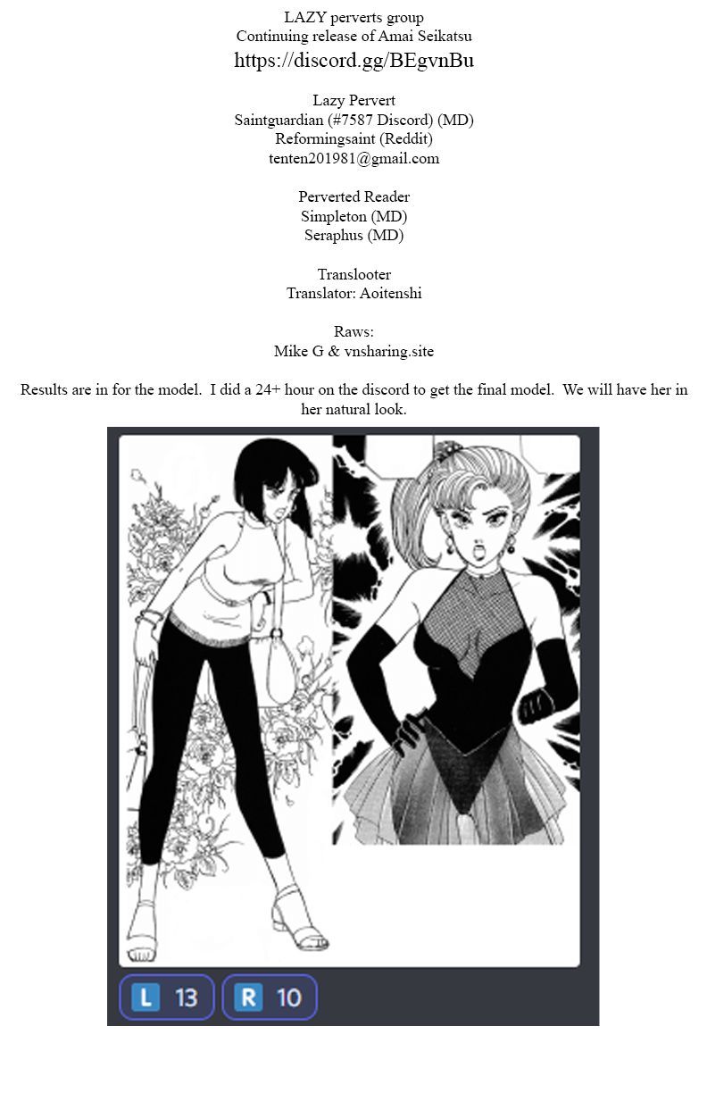 Amai Seikatsu - Chapter 207 - picture 0