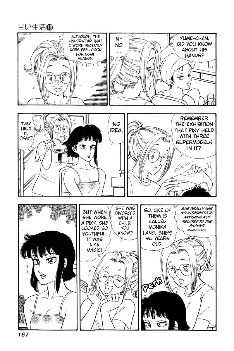 Amai Seikatsu - Chapter 207 - picture 11