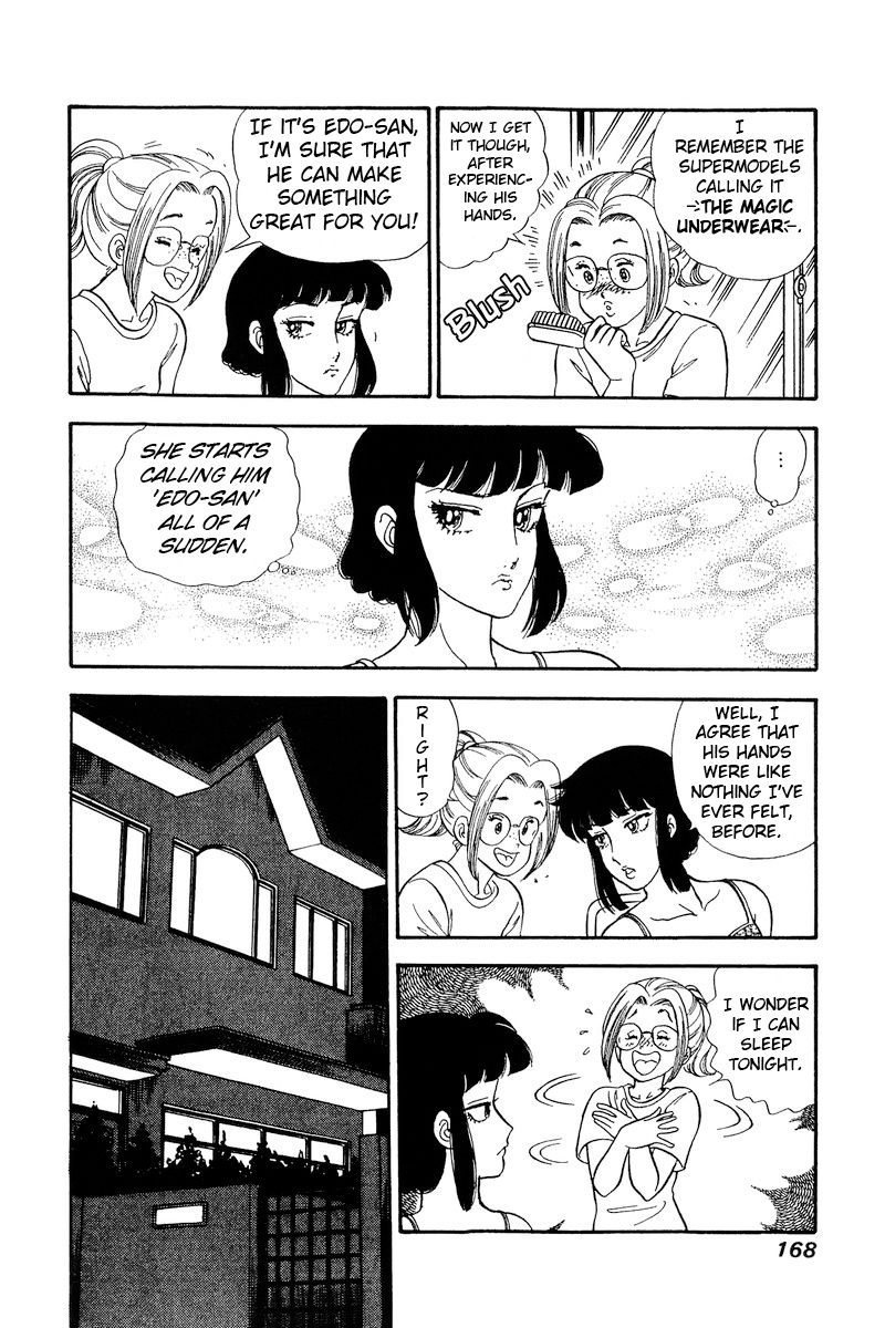 Amai Seikatsu - Chapter 207 - picture 12