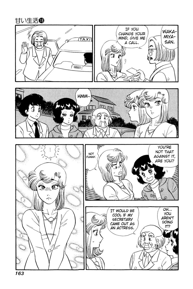 Amai Seikatsu - Chapter 207 - picture 7