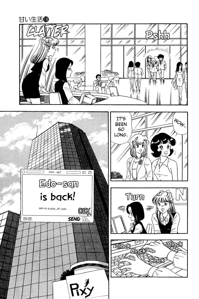 Amai Seikatsu - Chapter 208 - picture 11