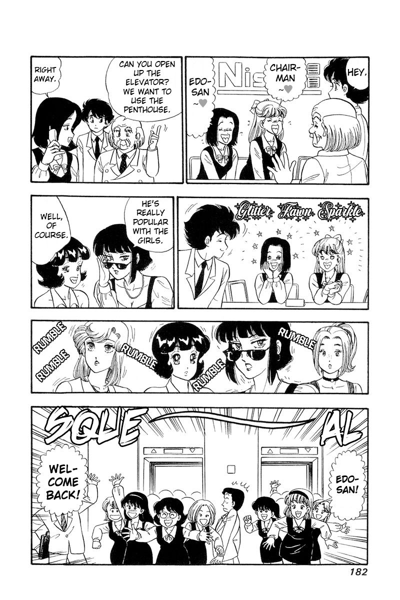 Amai Seikatsu - Chapter 208 - picture 12