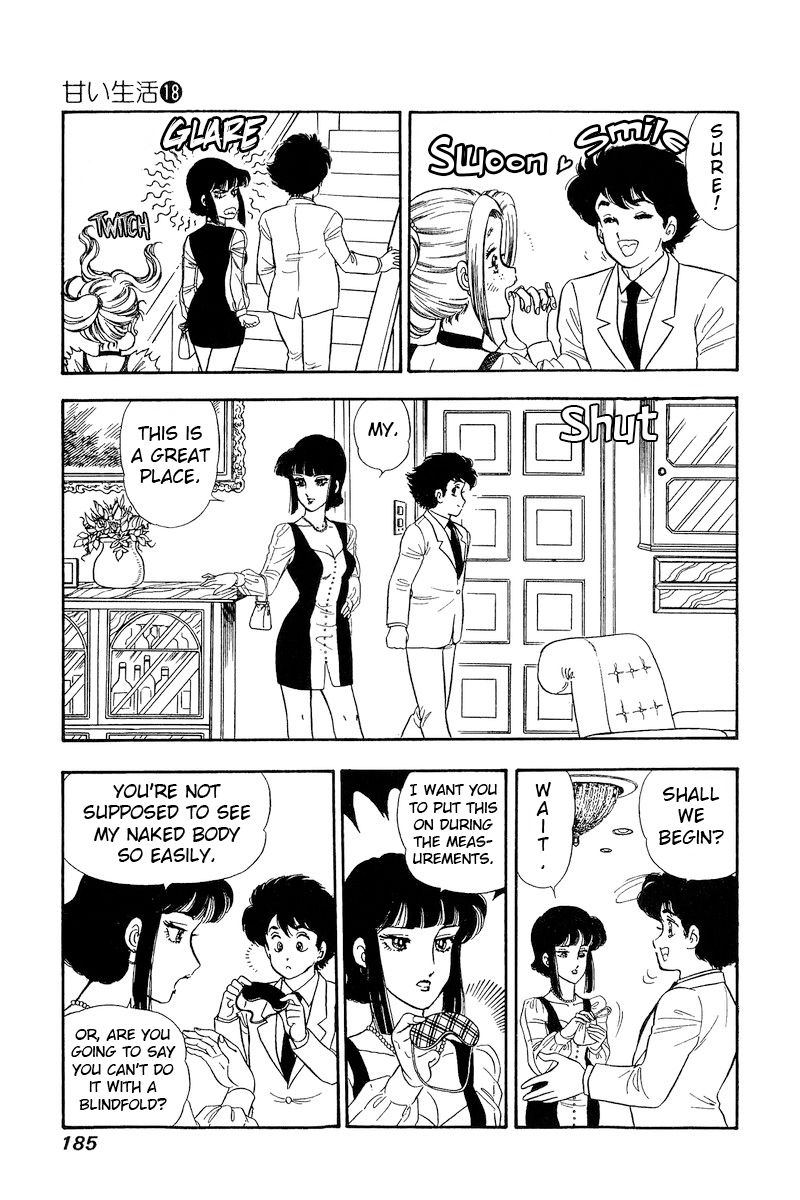 Amai Seikatsu - Chapter 208 - picture 15