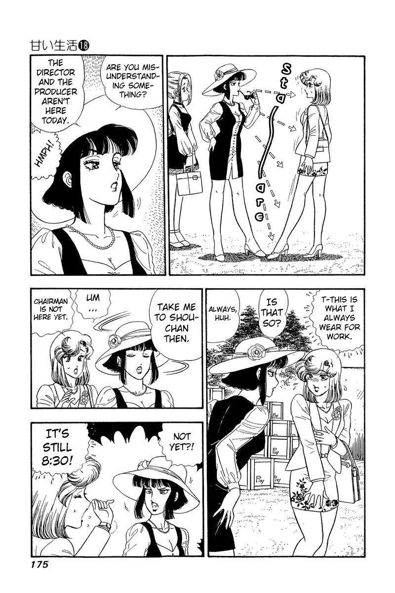 Amai Seikatsu - Chapter 208 - picture 5