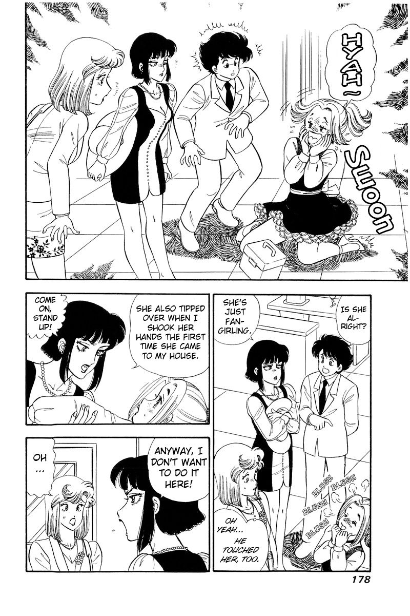 Amai Seikatsu - Chapter 208 - picture 8