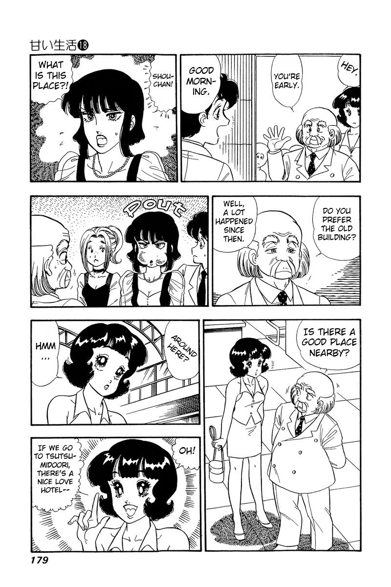 Amai Seikatsu - Chapter 208 - picture 9