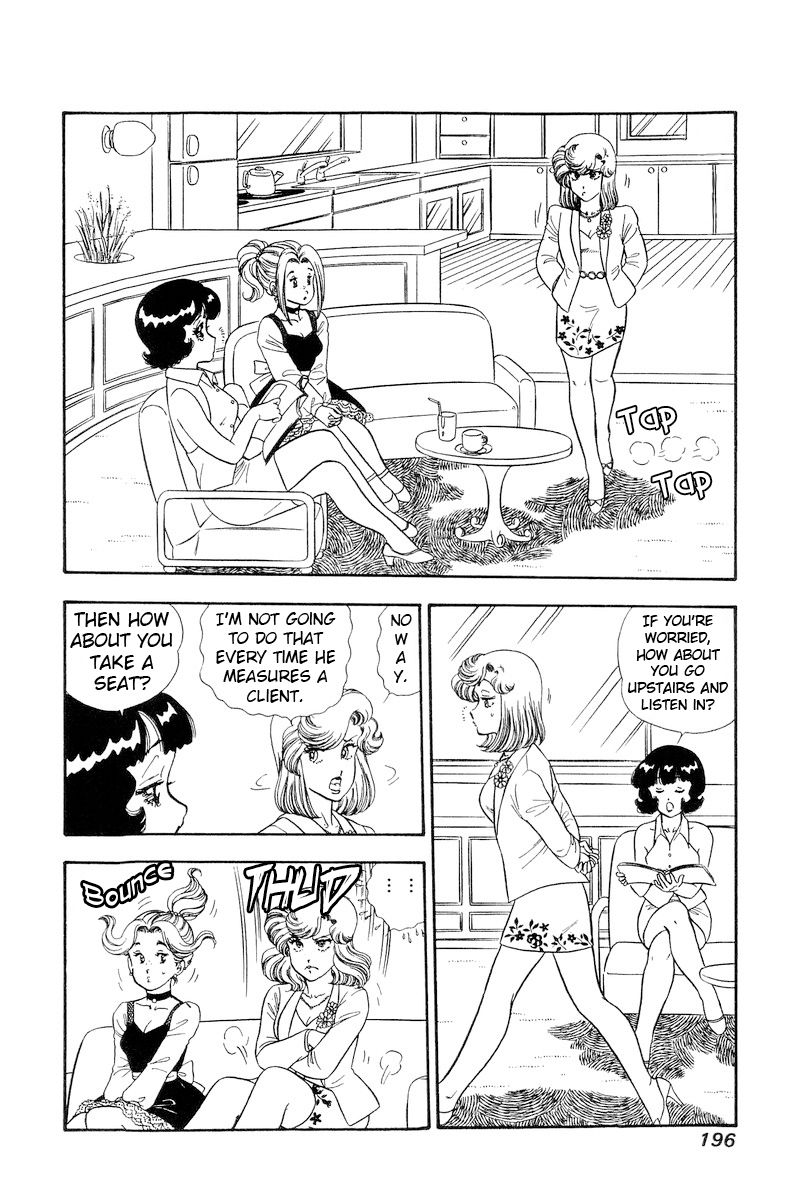 Amai Seikatsu - Chapter 209 - picture 10