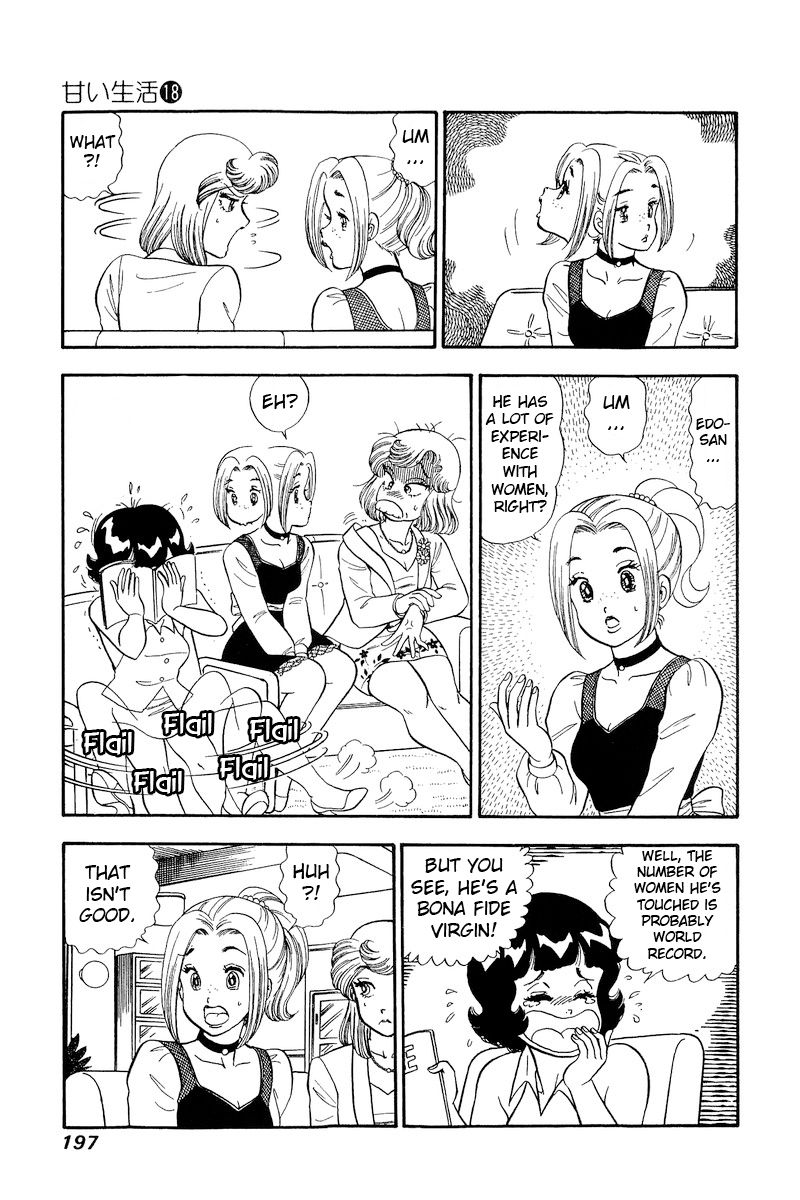Amai Seikatsu - Chapter 209 - picture 11