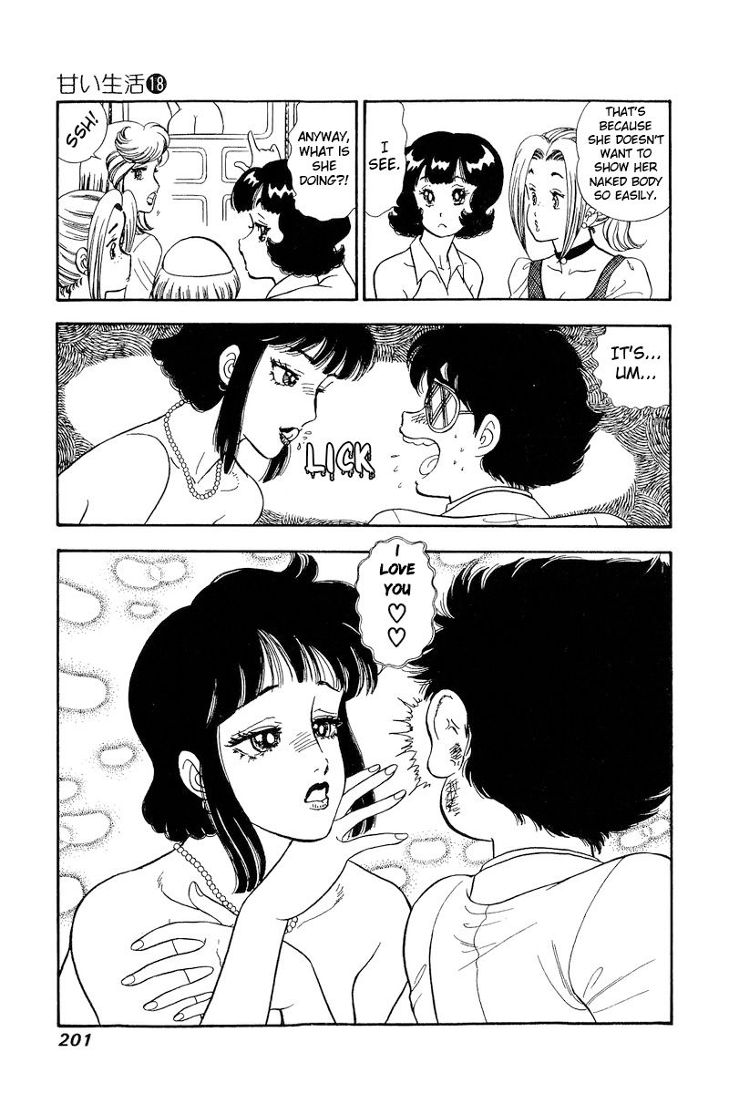 Amai Seikatsu - Chapter 209 - picture 15