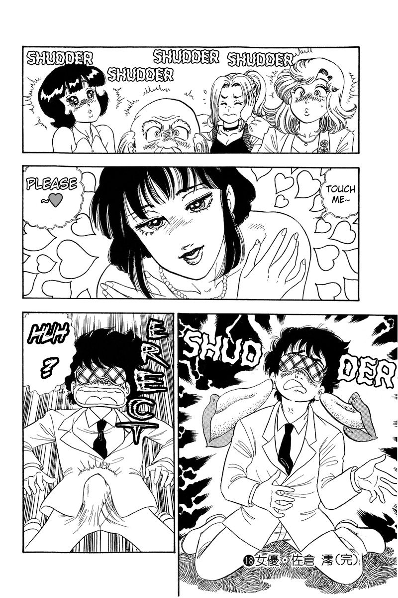 Amai Seikatsu - Chapter 209 - picture 16