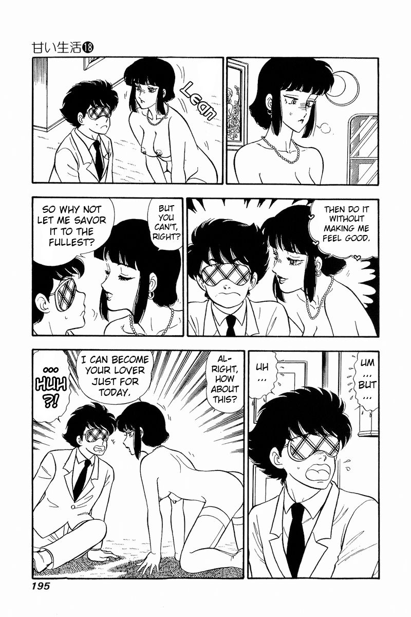 Amai Seikatsu - Chapter 209 - picture 9