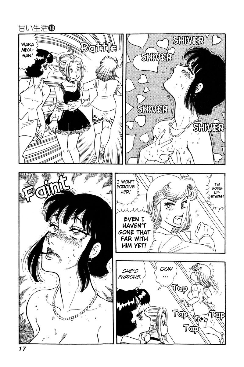 Amai Seikatsu - Chapter 210 - picture 15