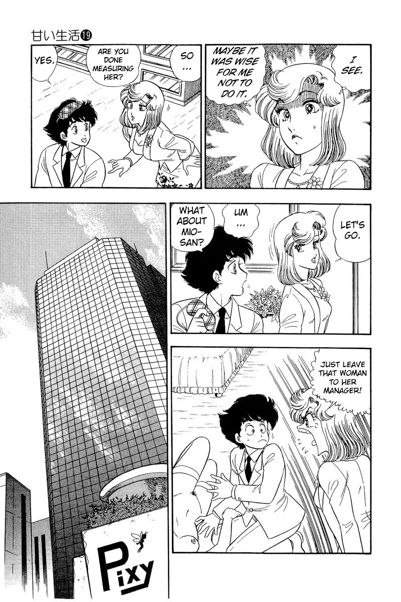 Amai Seikatsu - Chapter 210 - picture 17