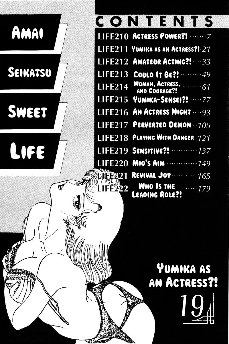 Amai Seikatsu - Chapter 210 - picture 2