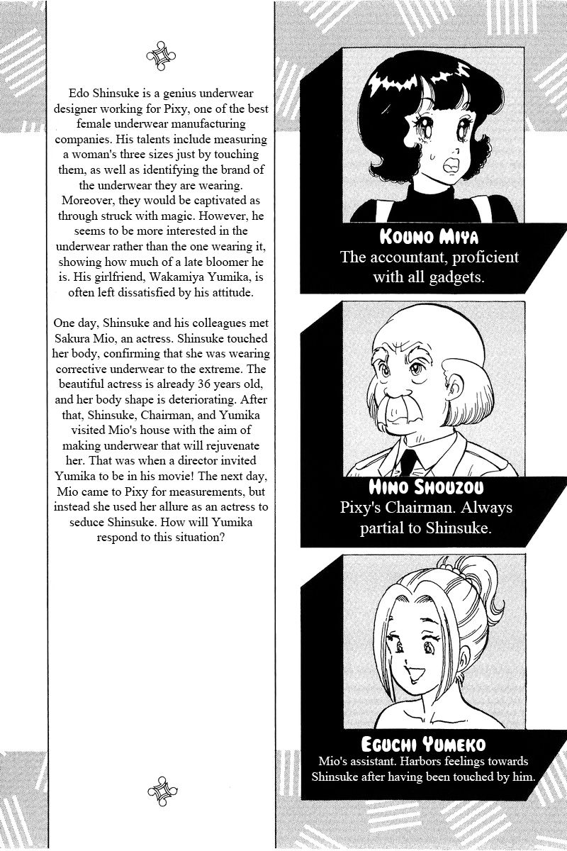 Amai Seikatsu - Chapter 210 - picture 4
