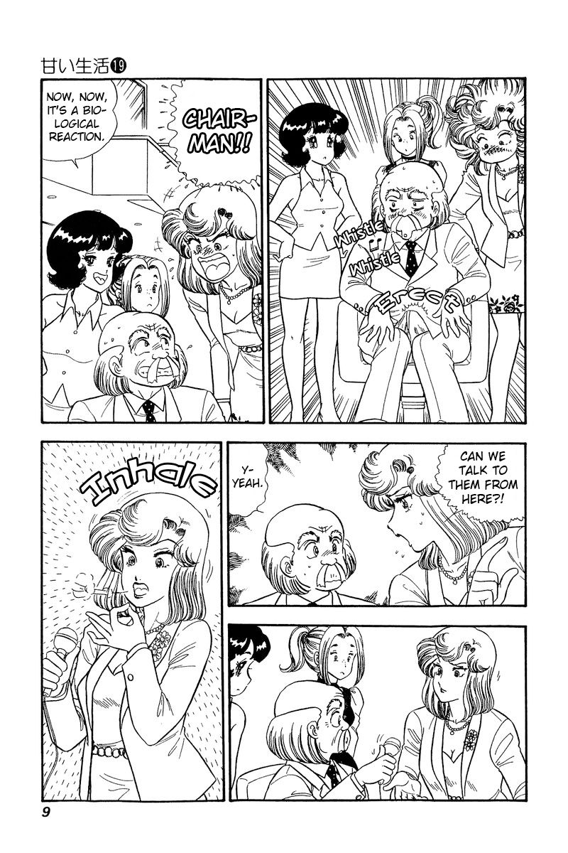 Amai Seikatsu - Chapter 210 - picture 7