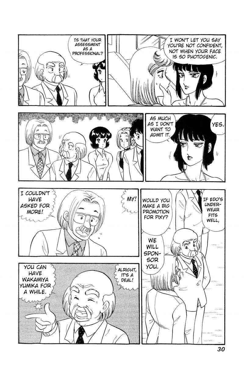 Amai Seikatsu - Chapter 211 - picture 10