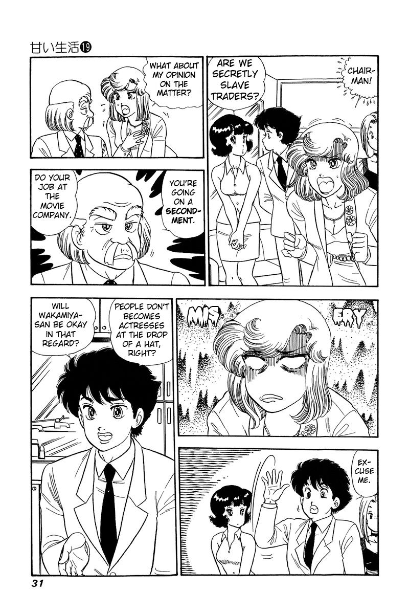 Amai Seikatsu - Chapter 211 - picture 11