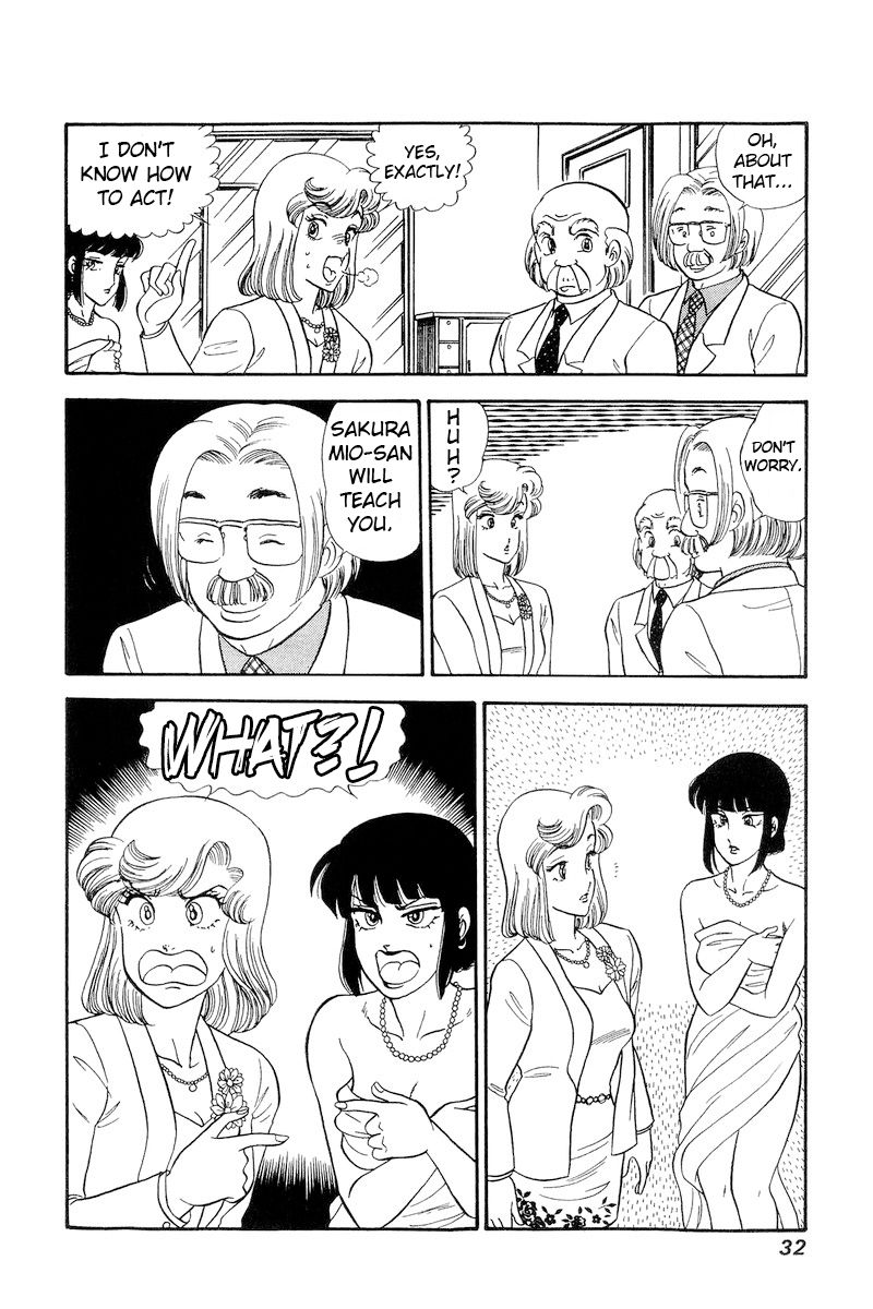 Amai Seikatsu - Chapter 211 - picture 12