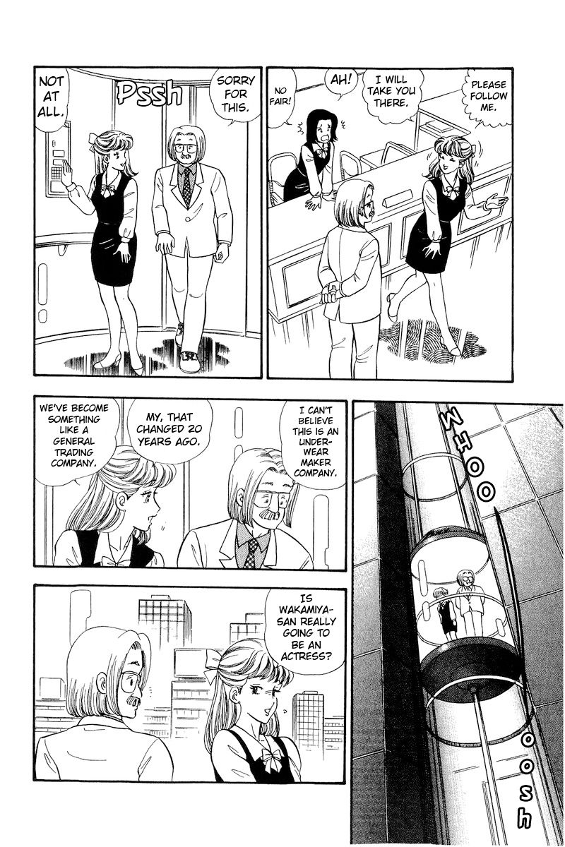 Amai Seikatsu - Chapter 211 - picture 2