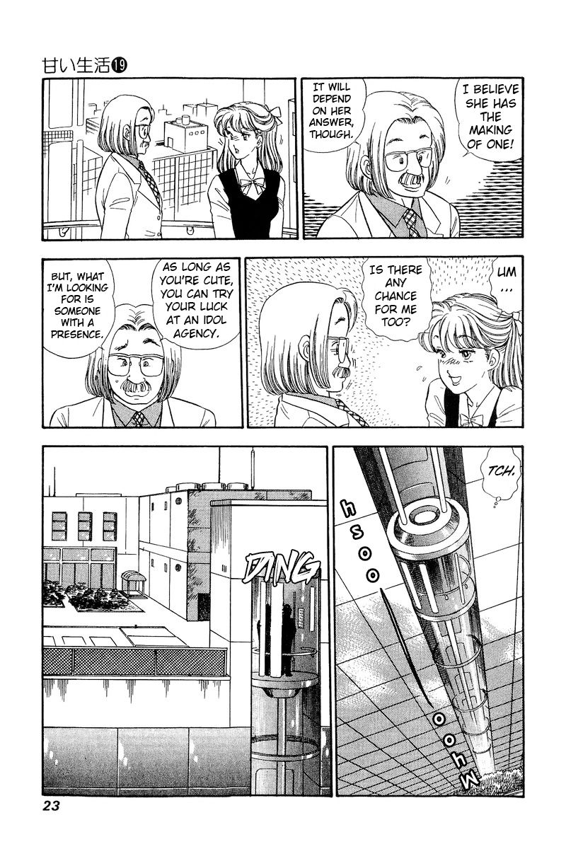 Amai Seikatsu - Chapter 211 - picture 3
