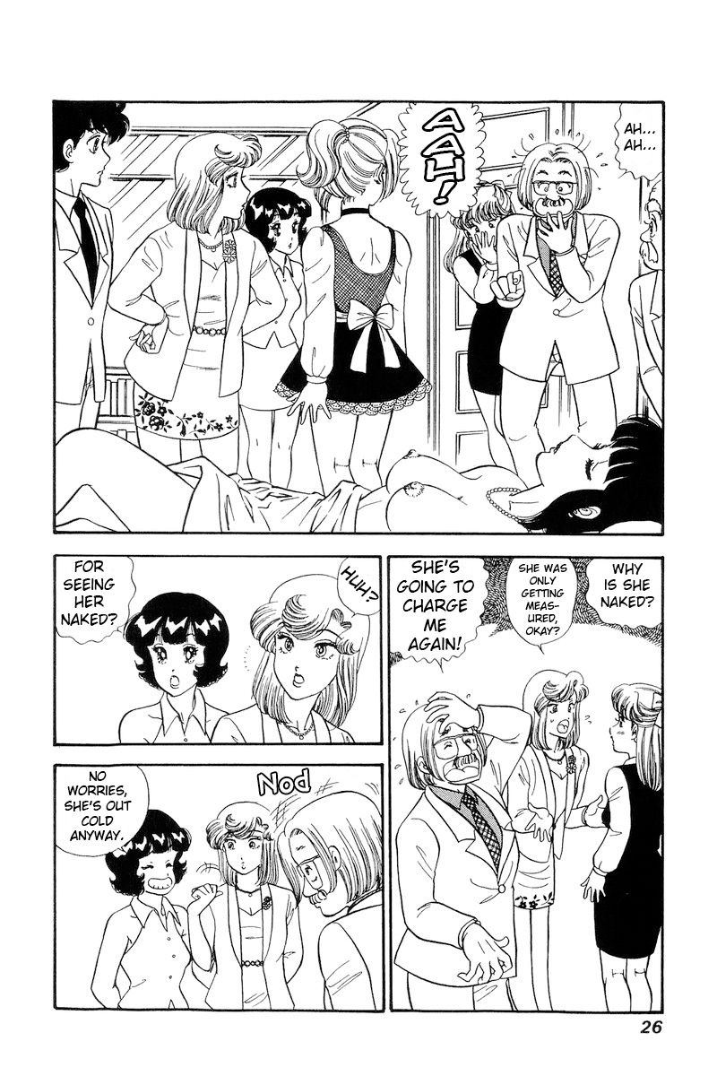 Amai Seikatsu - Chapter 211 - picture 6
