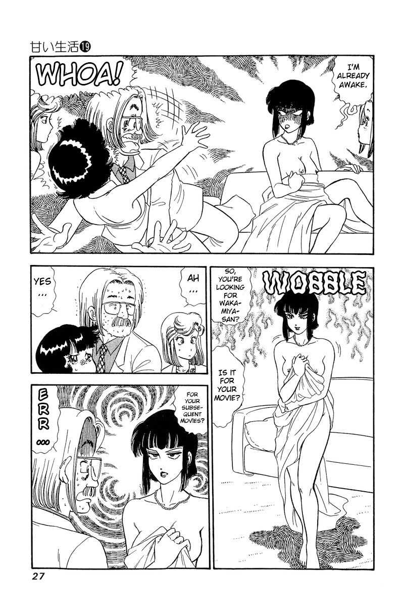 Amai Seikatsu - Chapter 211 - picture 7