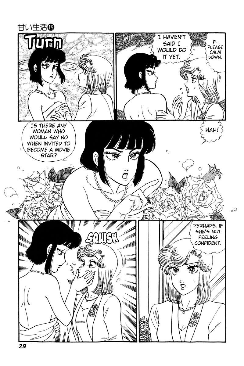 Amai Seikatsu - Chapter 211 - picture 9