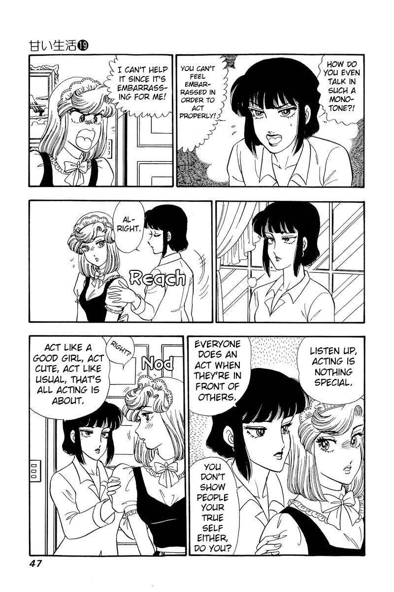 Amai Seikatsu - Chapter 212 - picture 15