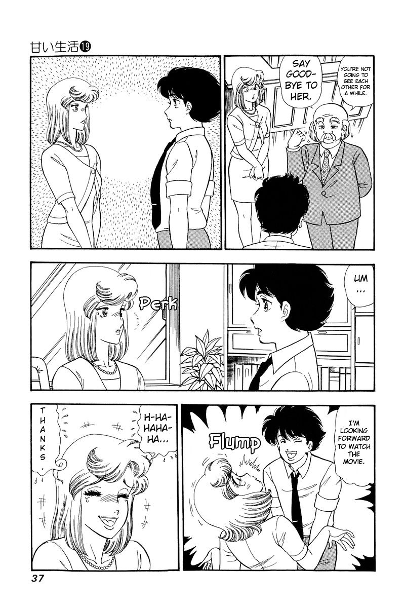 Amai Seikatsu - Chapter 212 - picture 5